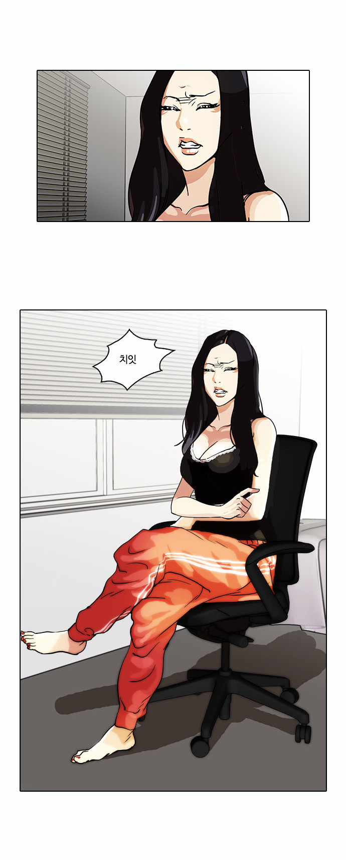 Lookism - Chapter 29 - Page 12