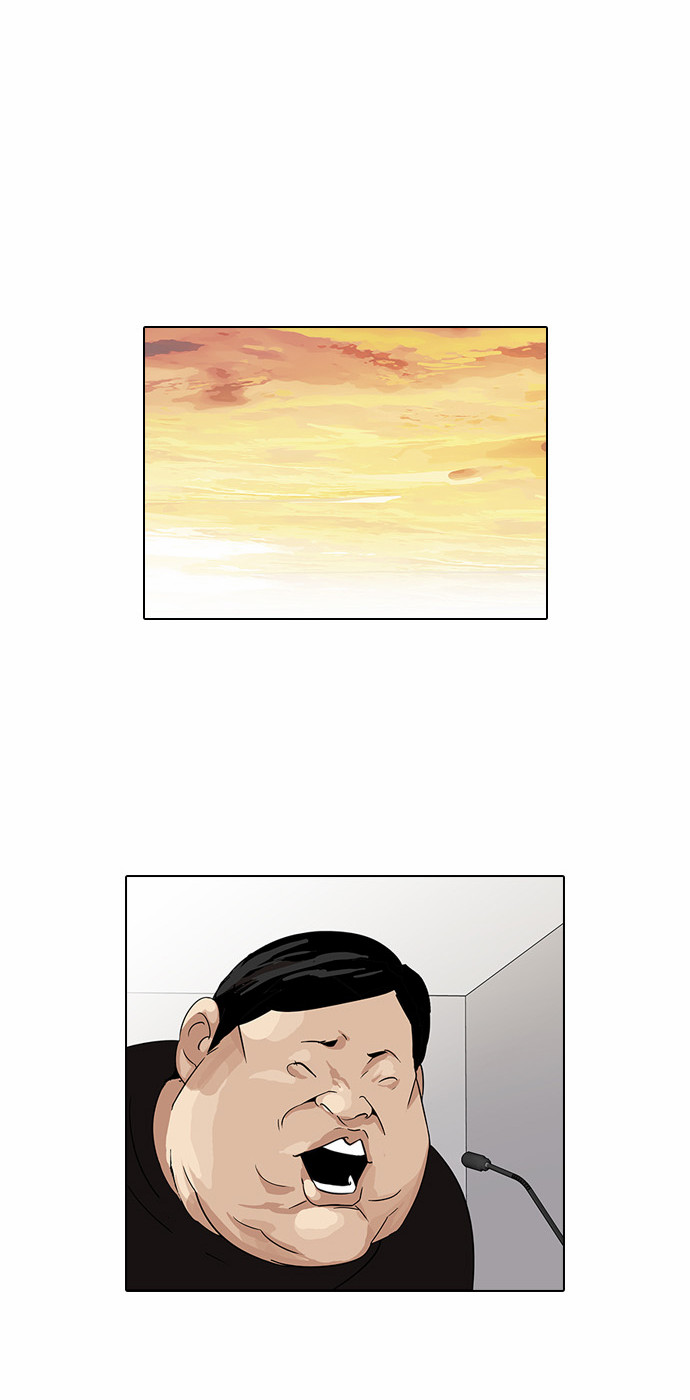 Lookism - Chapter 29 - Page 7