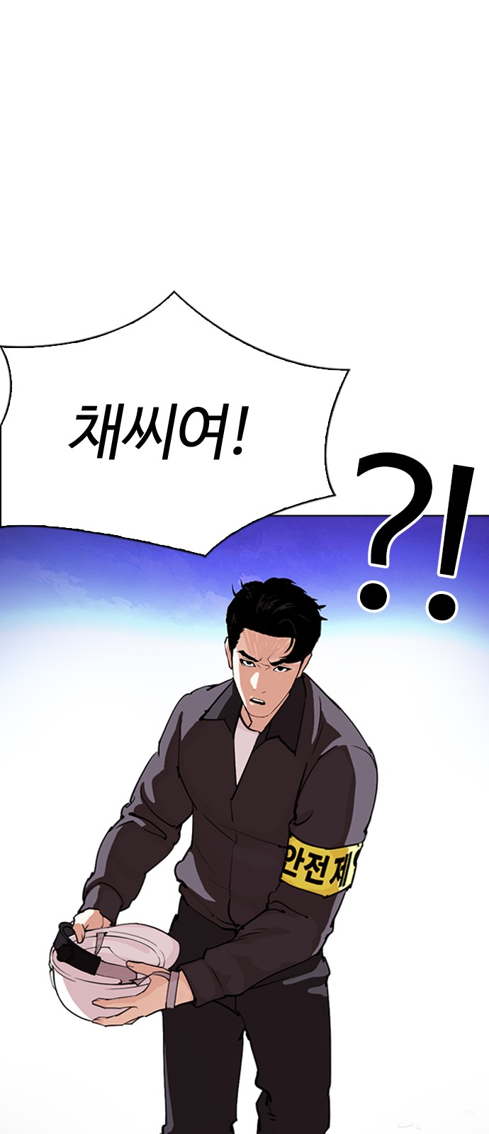 Lookism - Chapter 290 - Page 136