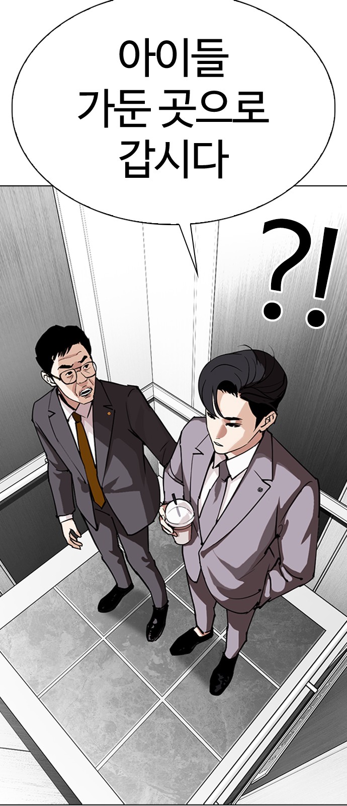 Lookism - Chapter 292 - Page 52