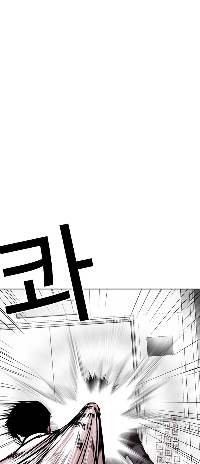 Lookism - Chapter 293 - Page 57