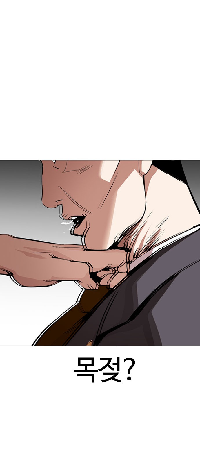 Lookism - Chapter 293 - Page 69