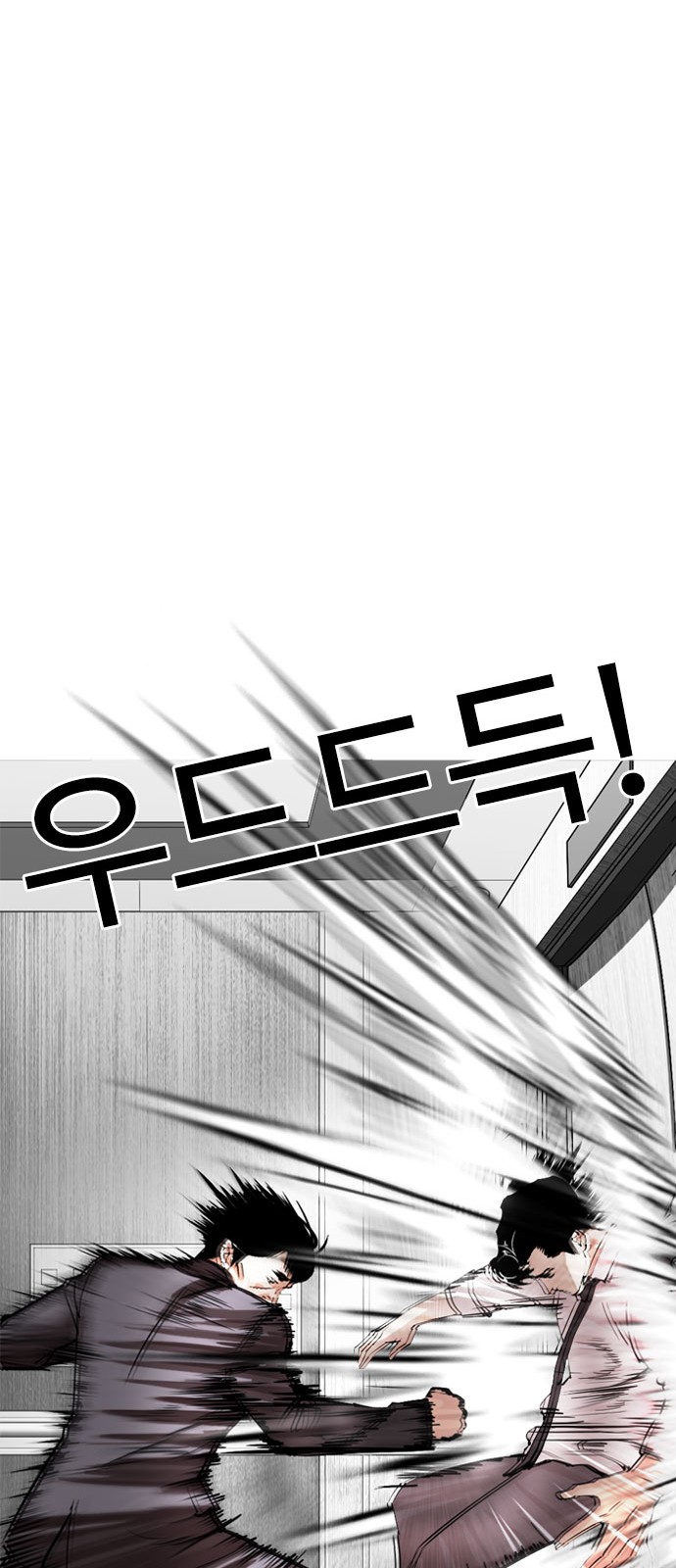 Lookism - Chapter 293 - Page 88