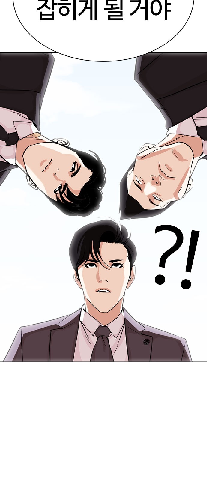 Lookism - Chapter 294 - Page 33