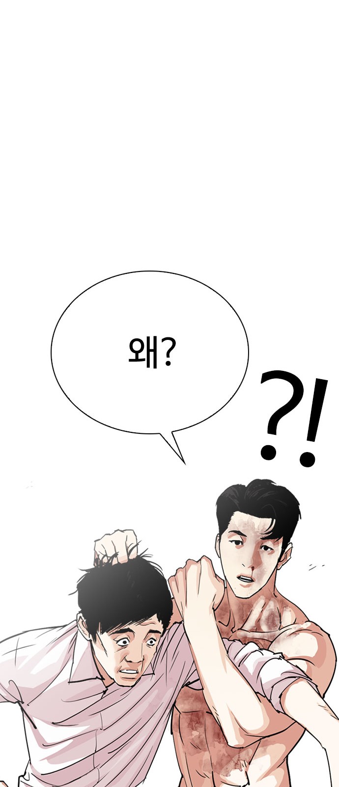 Lookism - Chapter 295 - Page 93