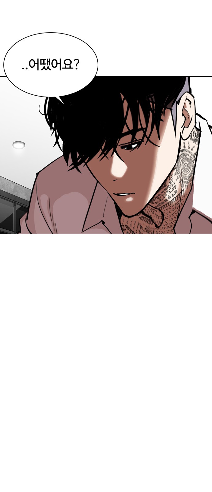 Lookism - Chapter 296 - Page 131