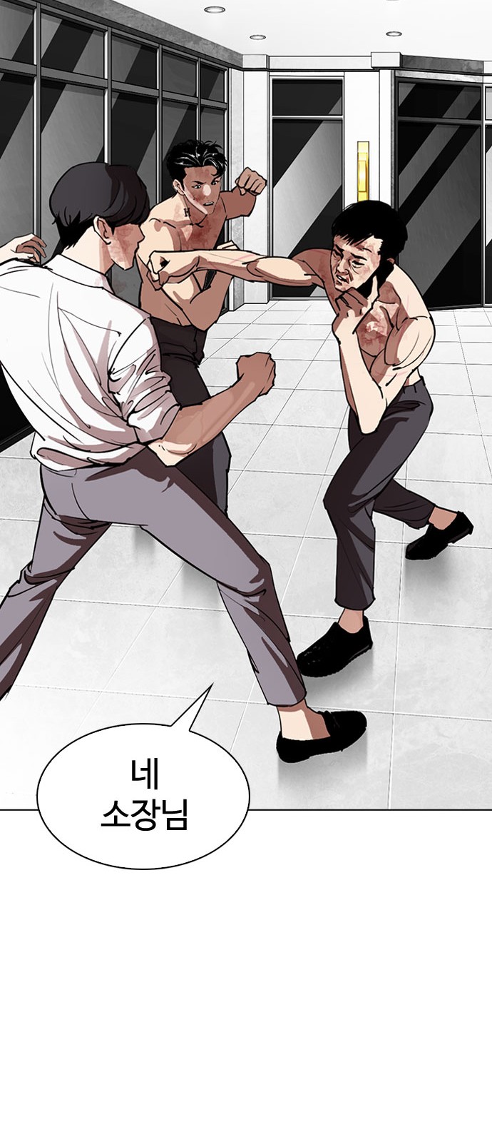 Lookism - Chapter 296 - Page 35