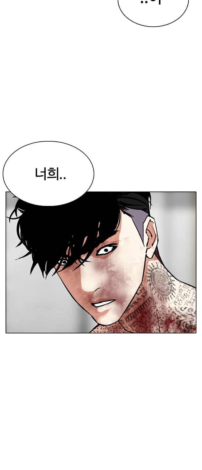 Lookism - Chapter 297 - Page 107