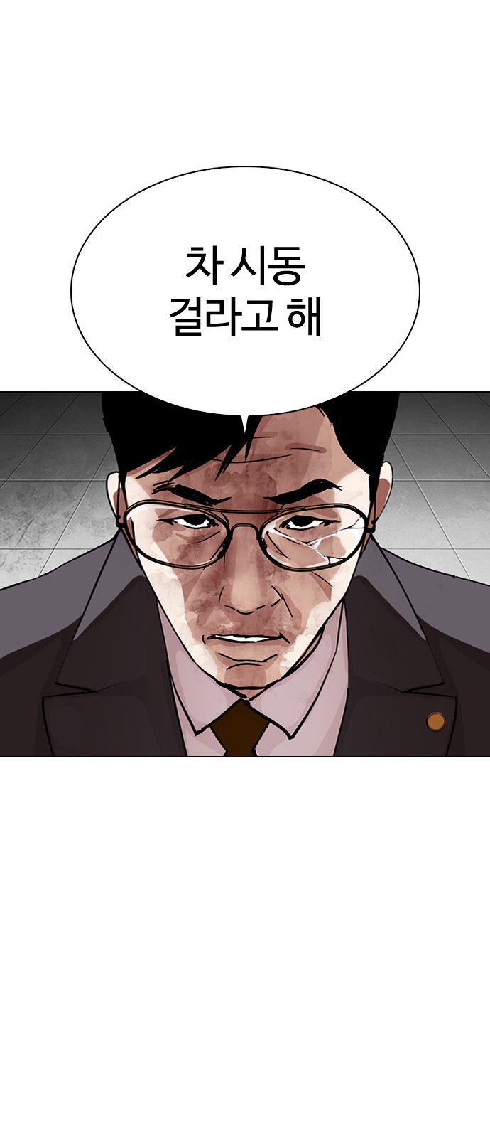 Lookism - Chapter 297 - Page 31