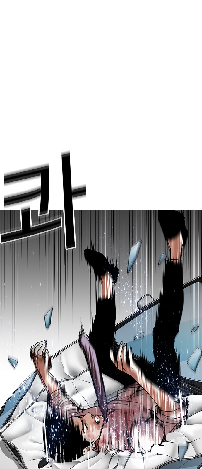 Lookism - Chapter 297 - Page 33