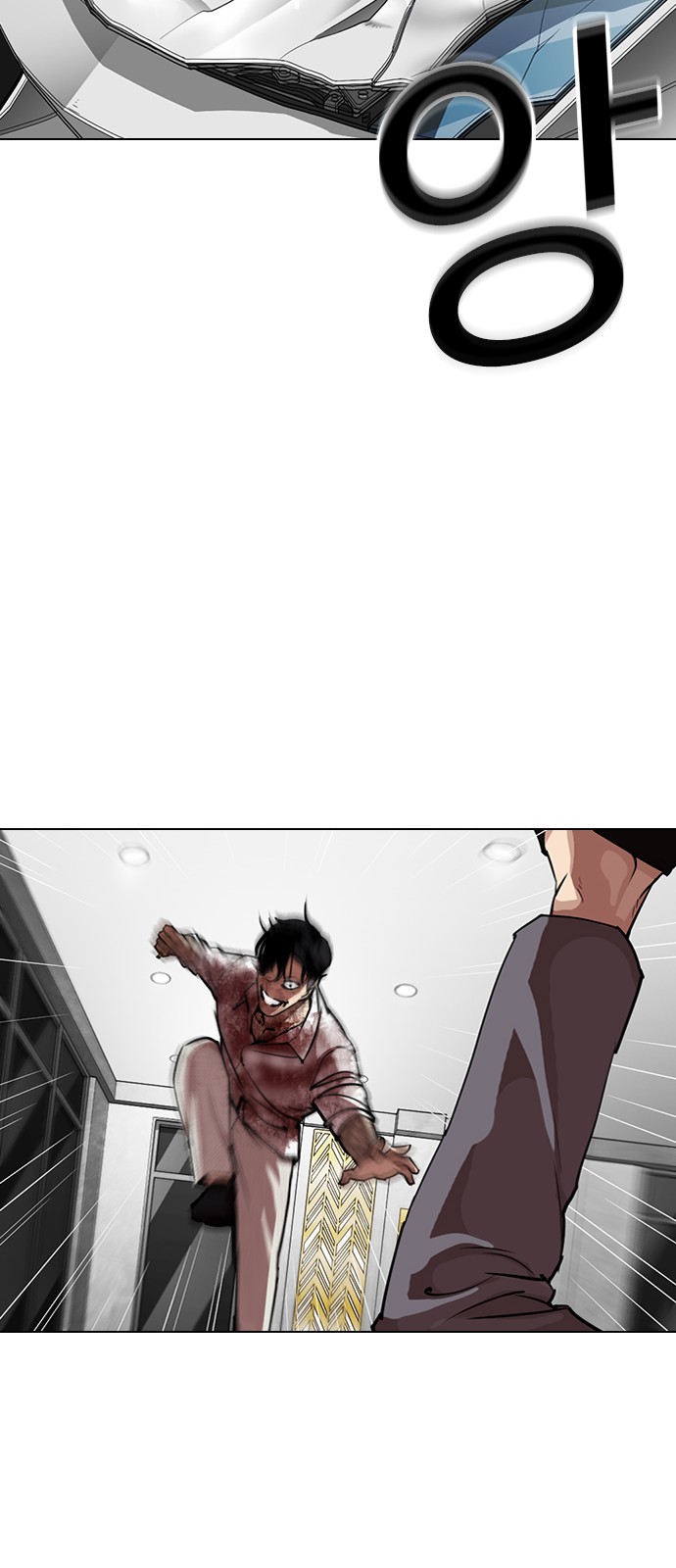 Lookism - Chapter 297 - Page 34