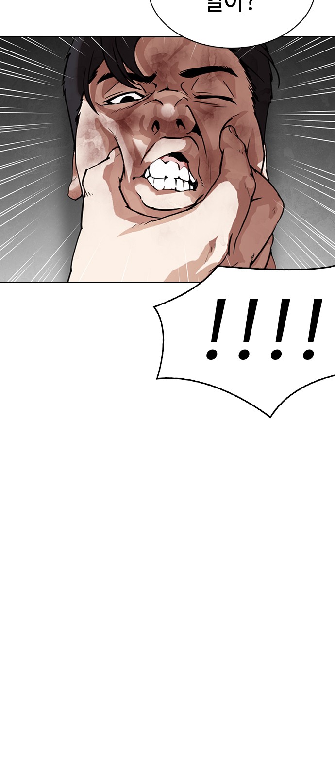 Lookism - Chapter 298 - Page 16