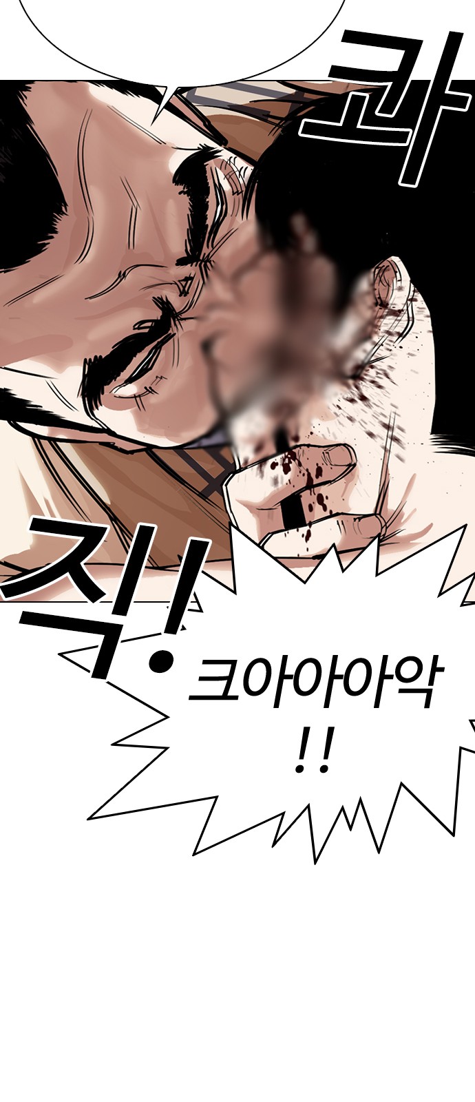 Lookism - Chapter 298 - Page 19