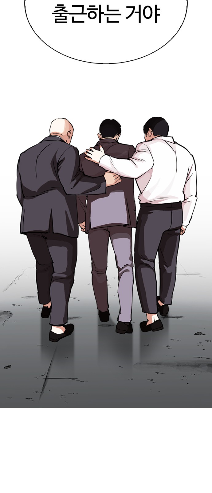 Lookism - Chapter 299 - Page 28