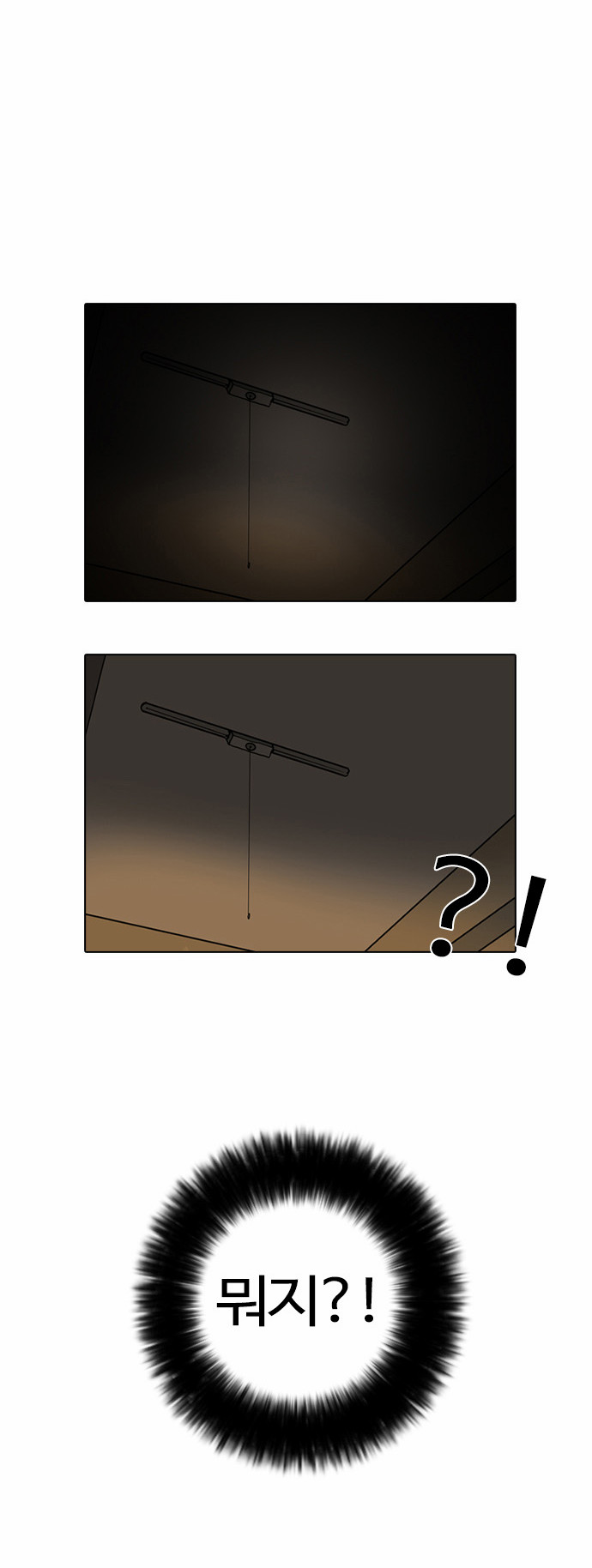 Lookism - Chapter 3 - Page 14