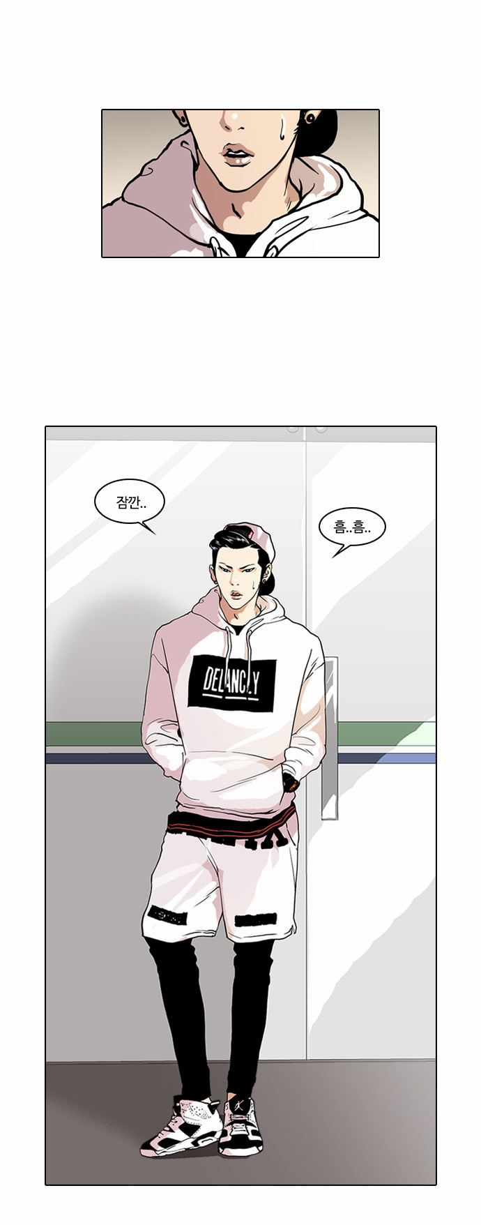 Lookism - Chapter 30 - Page 8