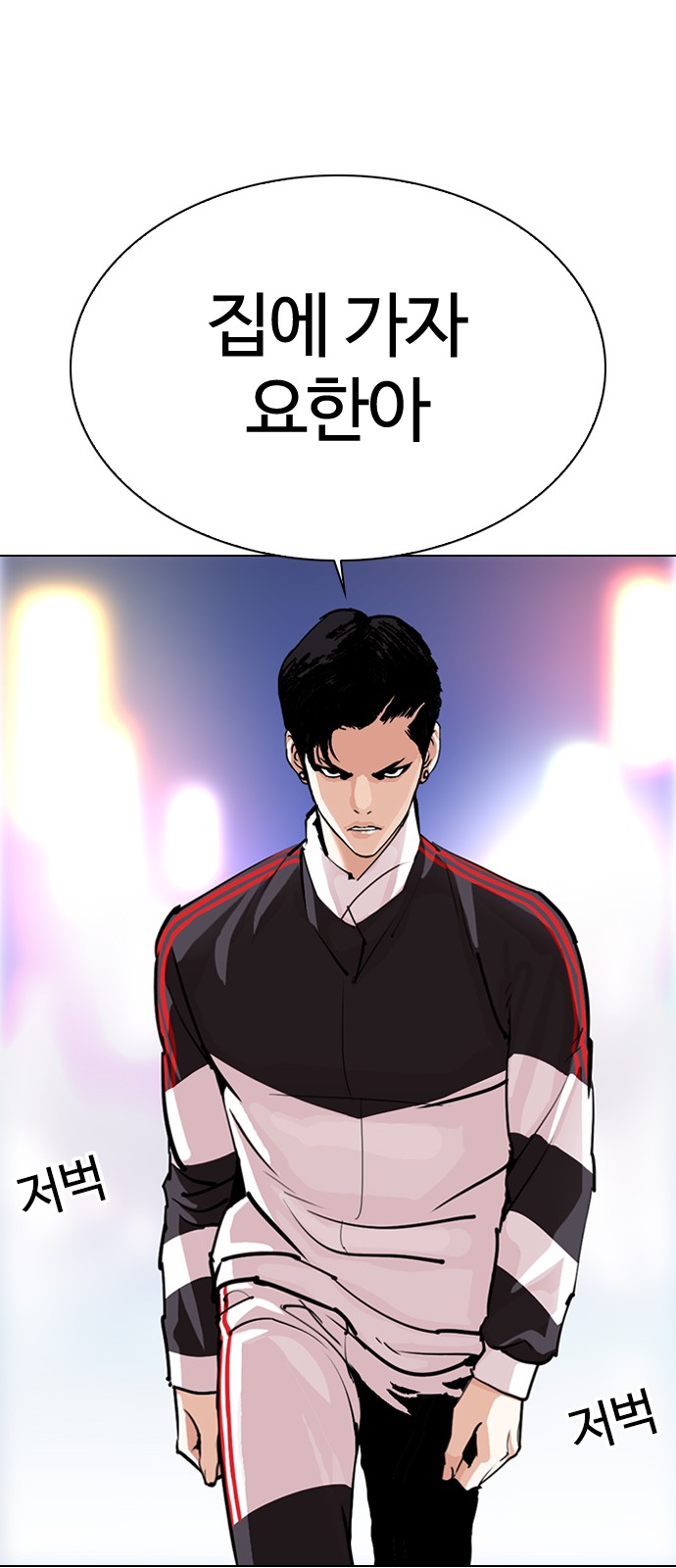 Lookism - Chapter 300 - Page 24