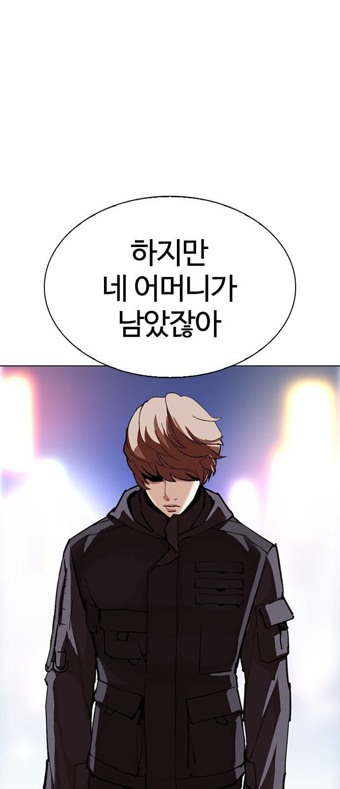 Lookism - Chapter 300 - Page 26