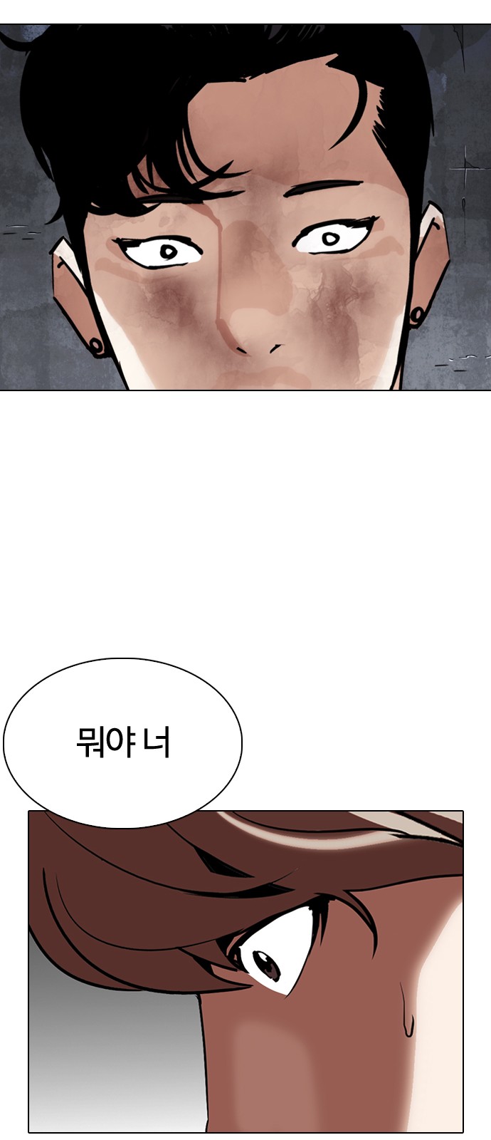 Lookism - Chapter 300 - Page 51