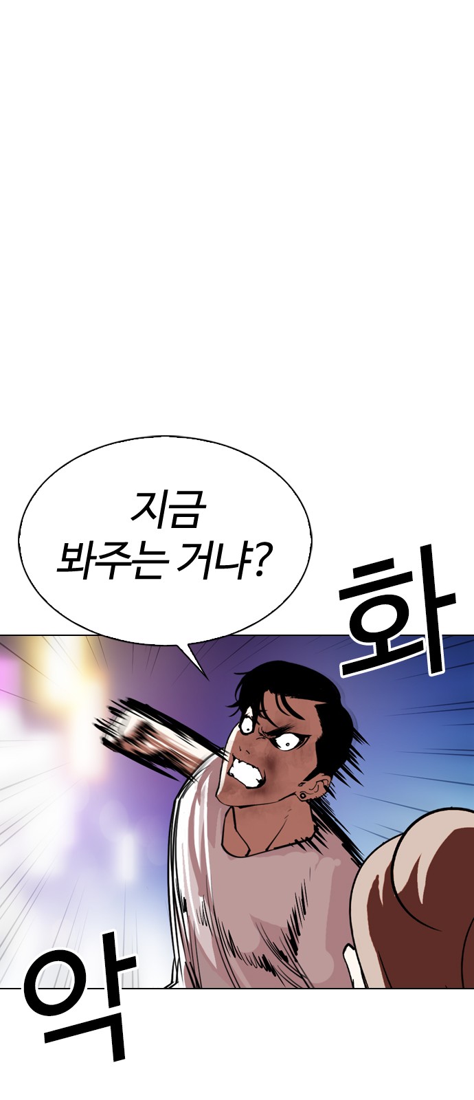 Lookism - Chapter 300 - Page 52