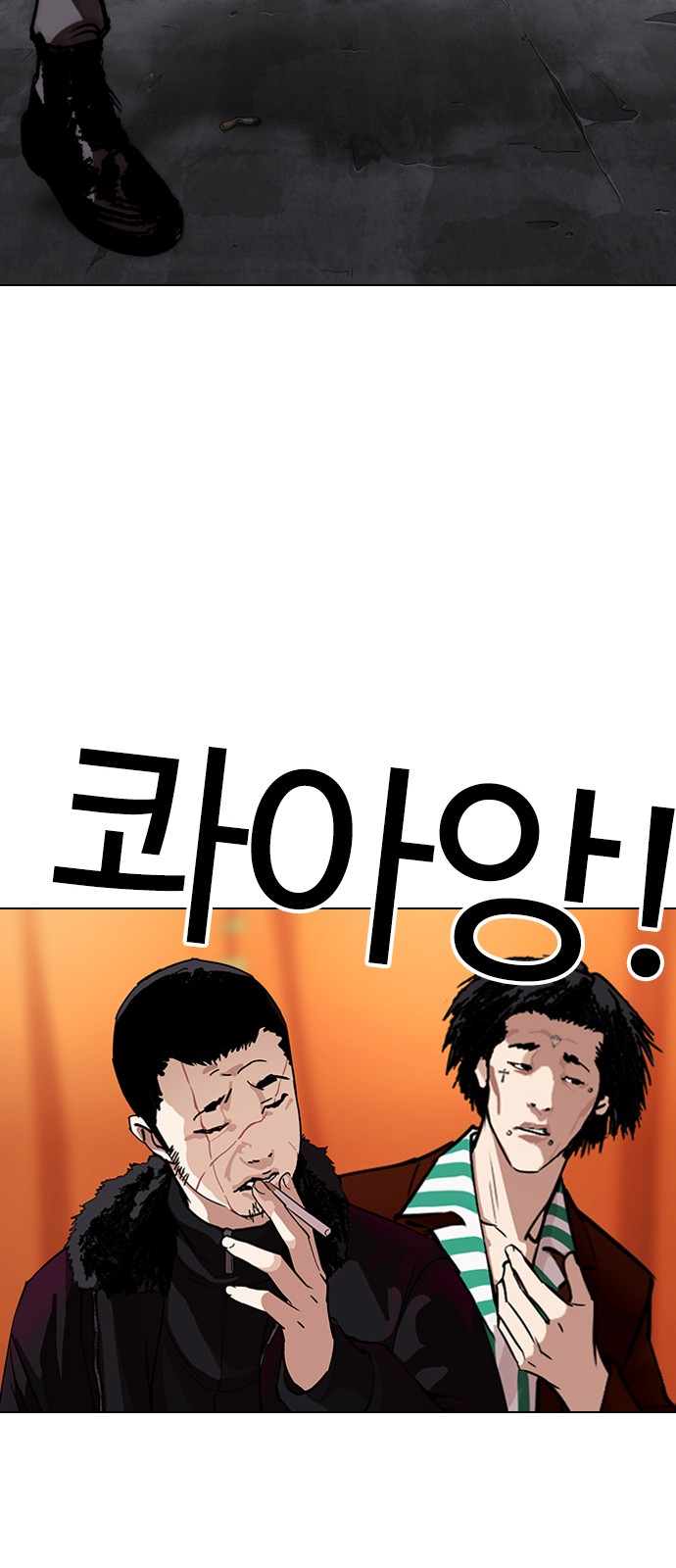 Lookism - Chapter 300 - Page 62