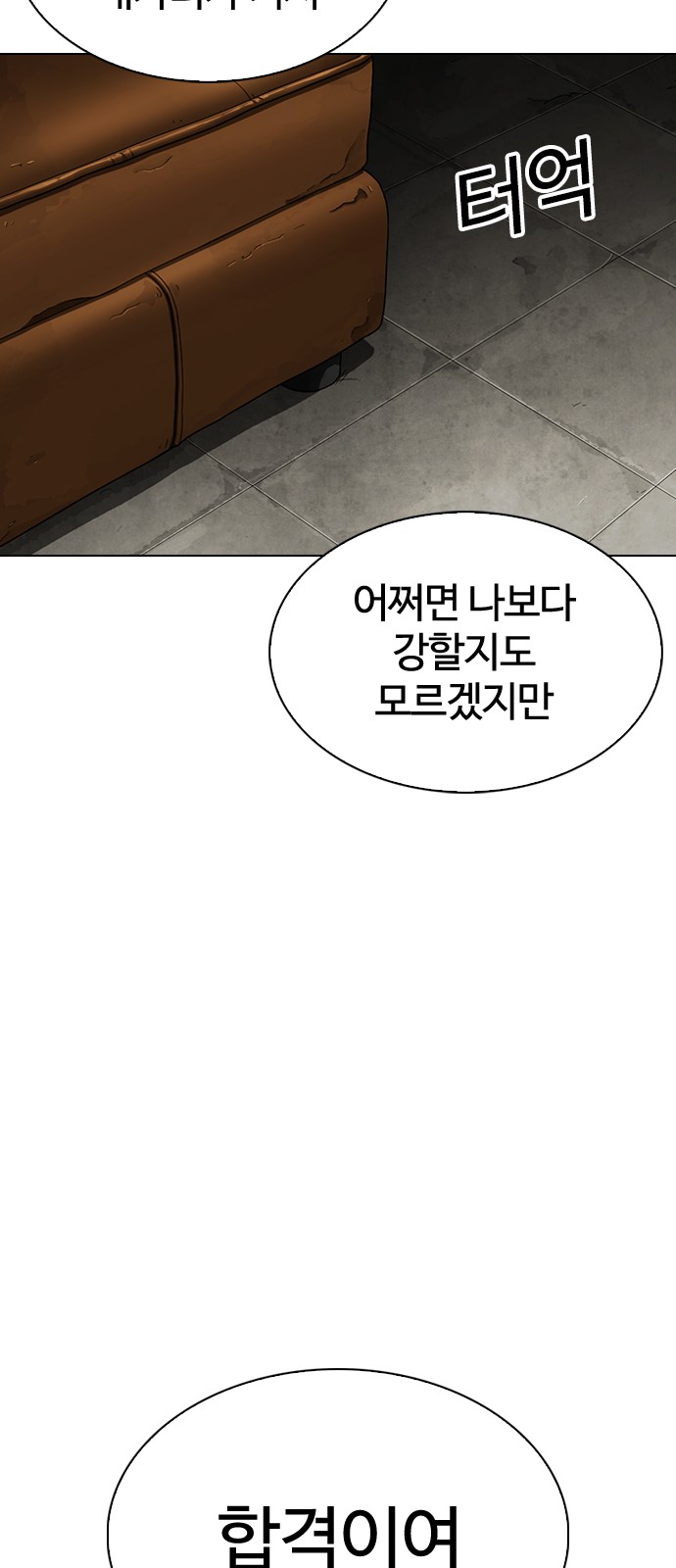 Lookism - Chapter 301 - Page 26
