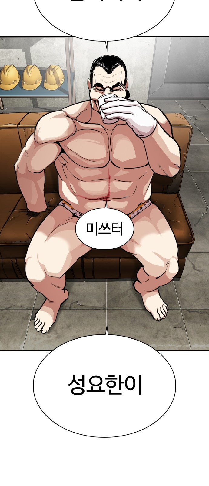 Lookism - Chapter 301 - Page 27