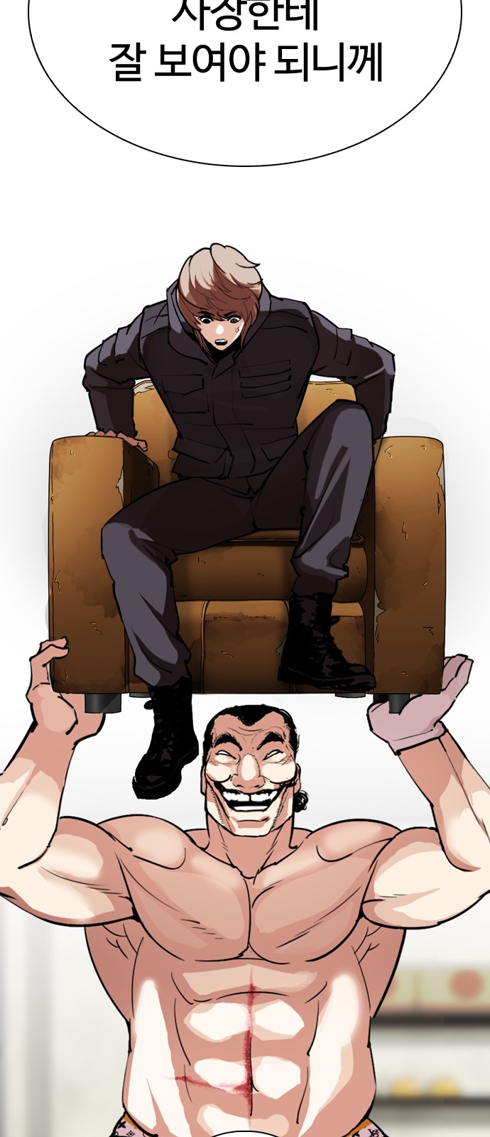 Lookism - Chapter 301 - Page 34