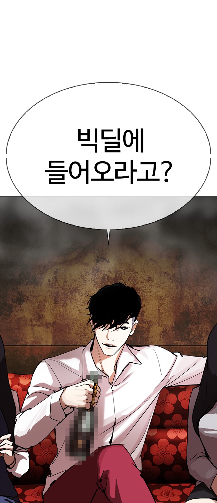 Lookism - Chapter 302 - Page 116