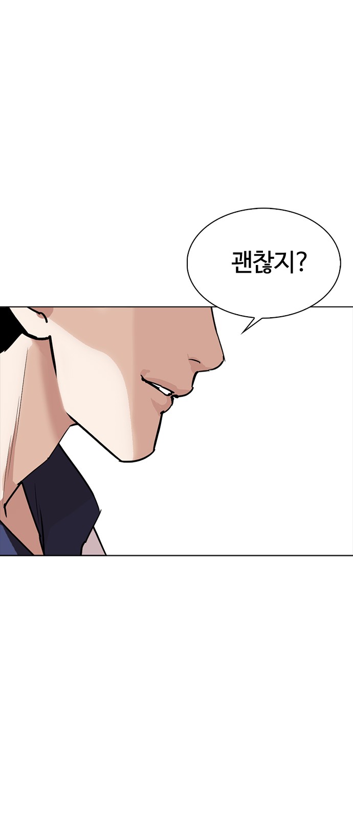 Lookism - Chapter 302 - Page 18