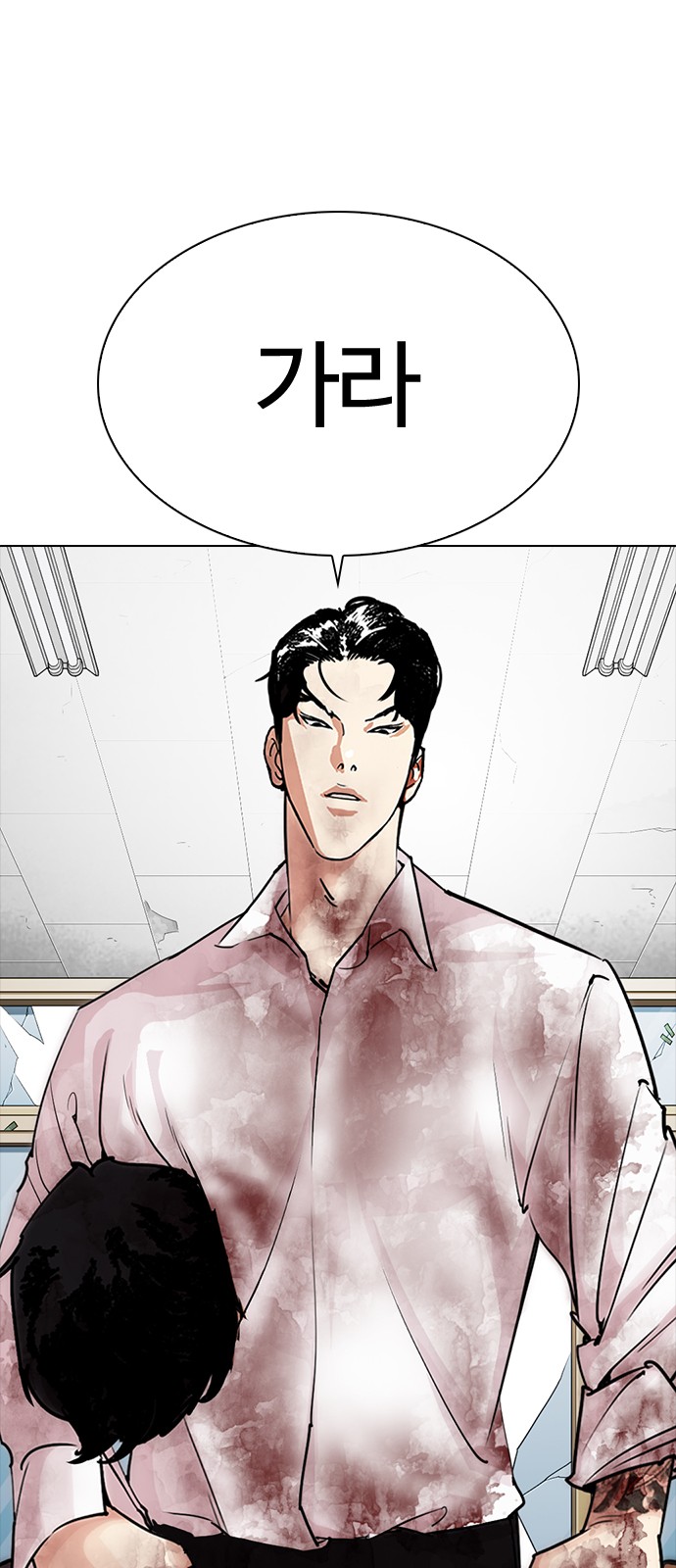 Lookism - Chapter 302 - Page 83