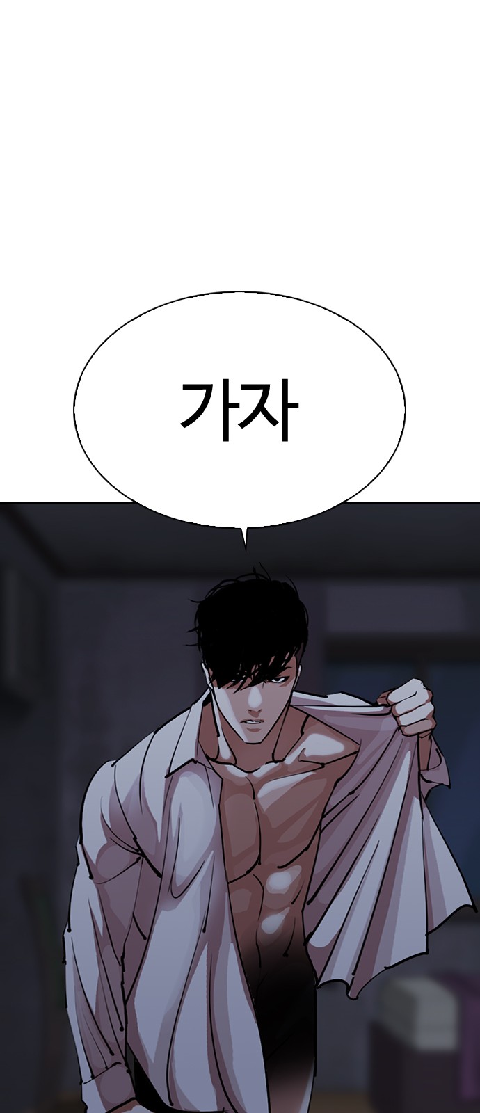 Lookism - Chapter 303 - Page 56