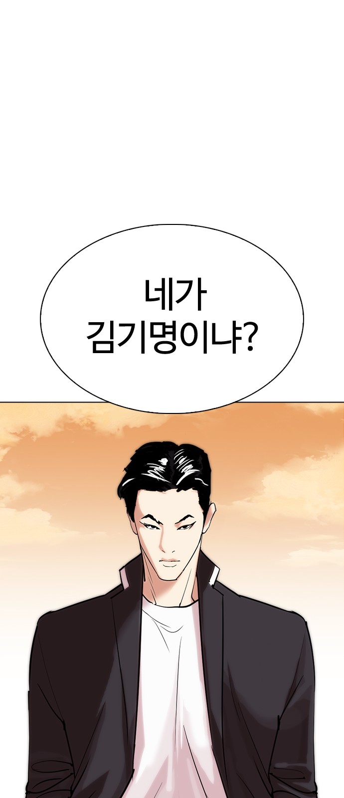 Lookism - Chapter 303 - Page 74