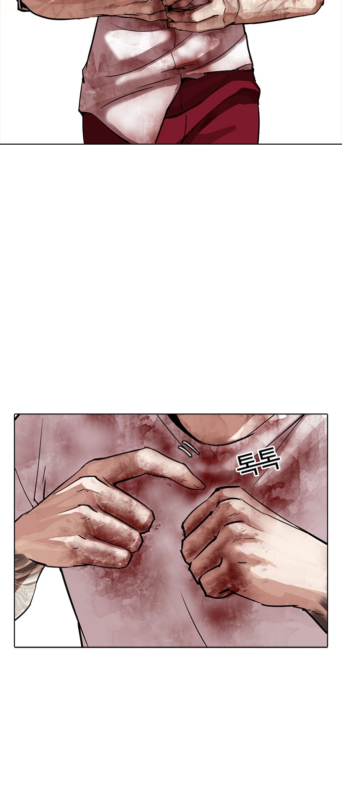 Lookism - Chapter 304 - Page 40