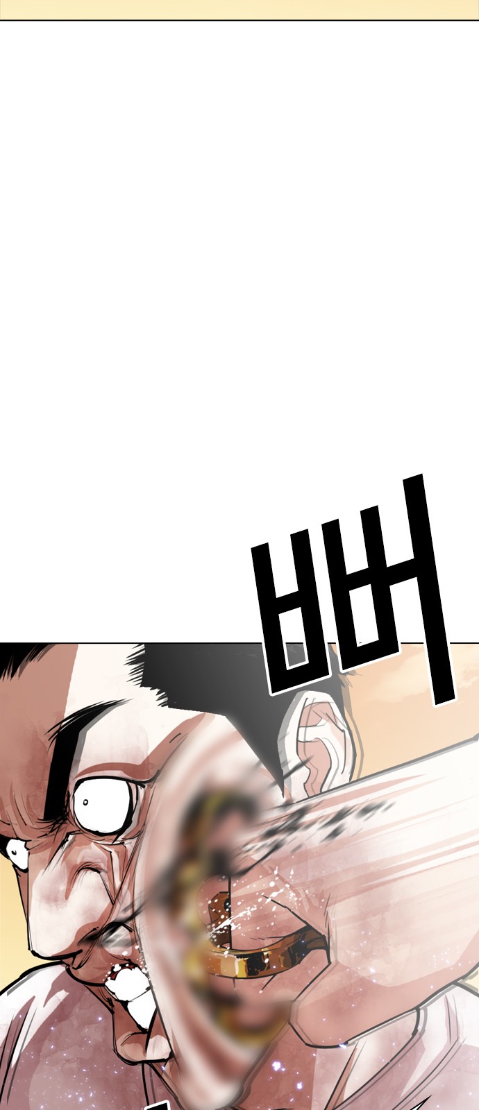 Lookism - Chapter 304 - Page 43