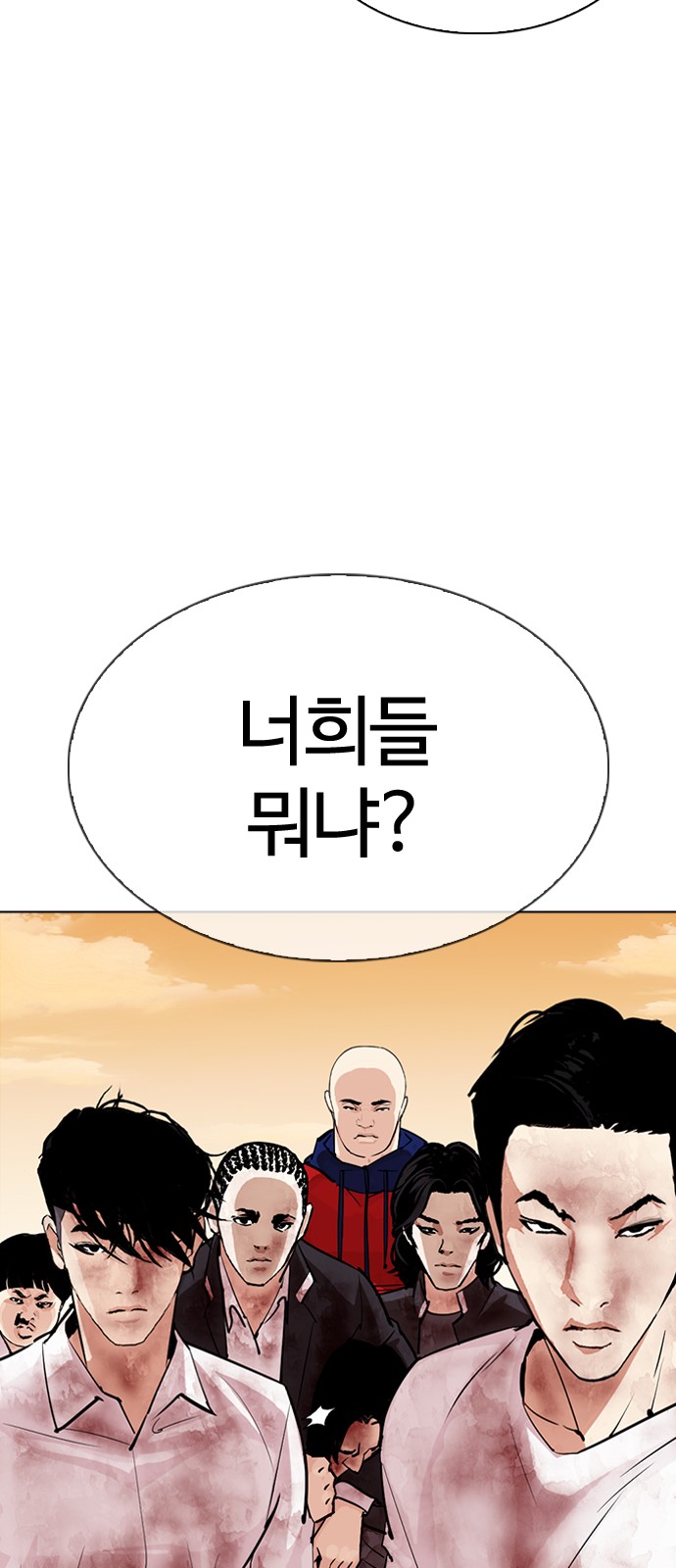 Lookism - Chapter 304 - Page 89