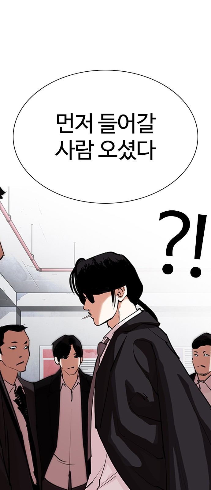 Lookism - Chapter 305 - Page 104