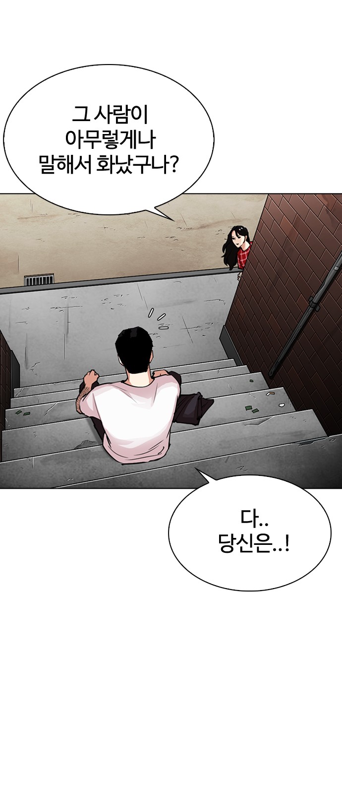 Lookism - Chapter 306 - Page 78