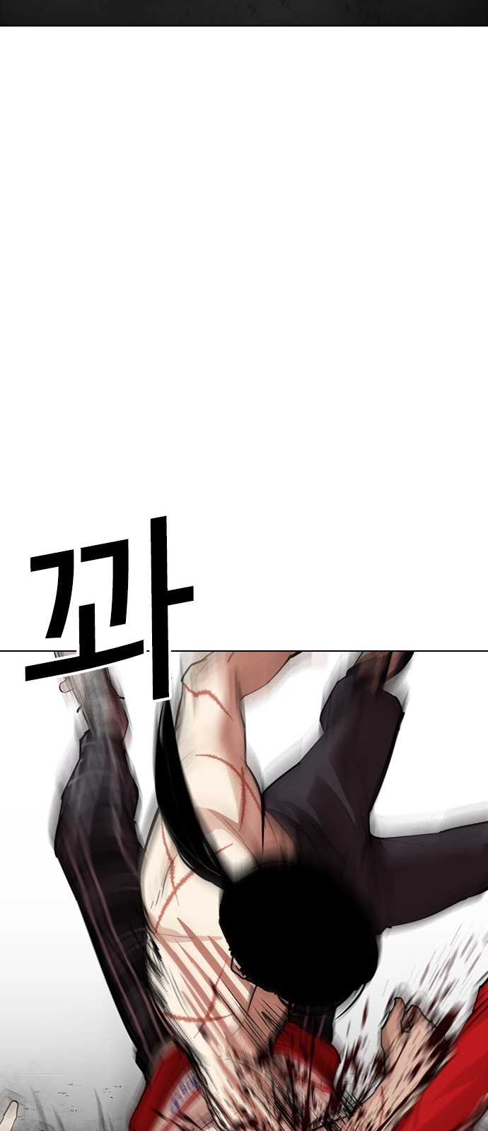 Lookism - Chapter 308 - Page 43