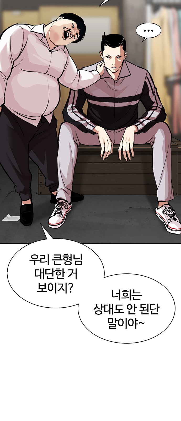 Lookism - Chapter 308 - Page 54