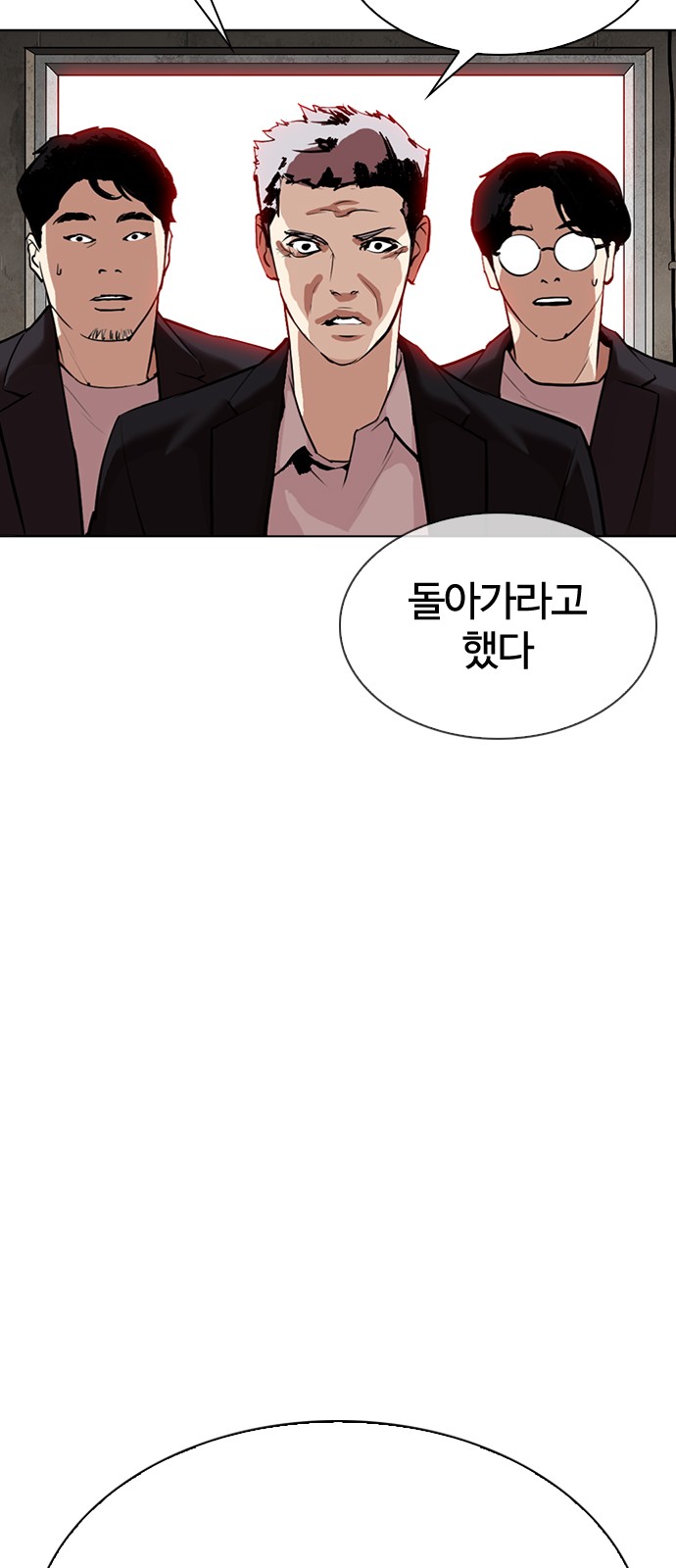 Lookism - Chapter 308 - Page 9