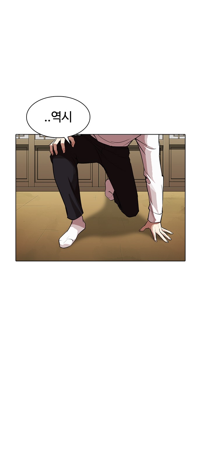 Lookism - Chapter 309 - Page 40