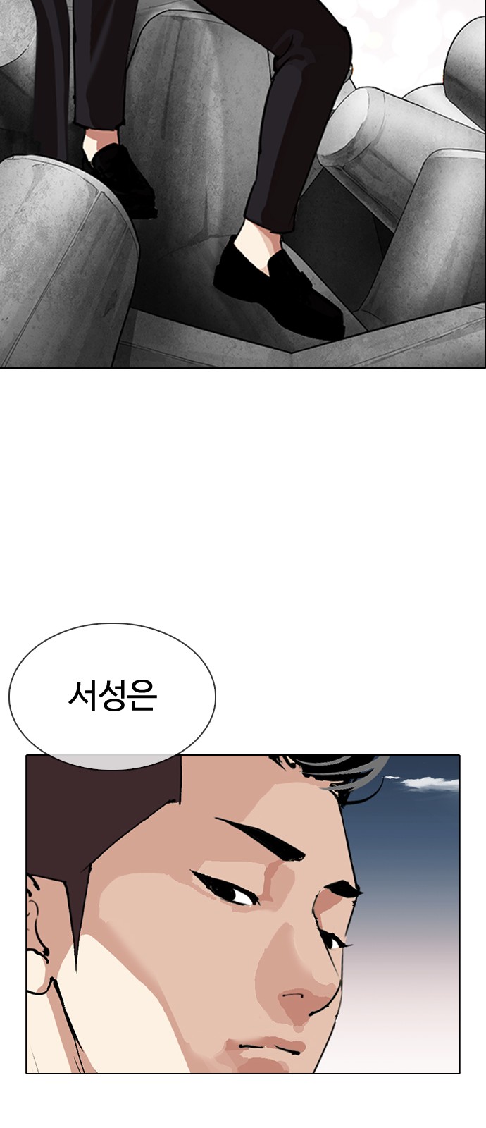 Lookism - Chapter 309 - Page 54