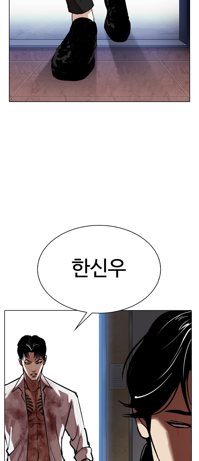 Lookism - Chapter 313 - Page 127