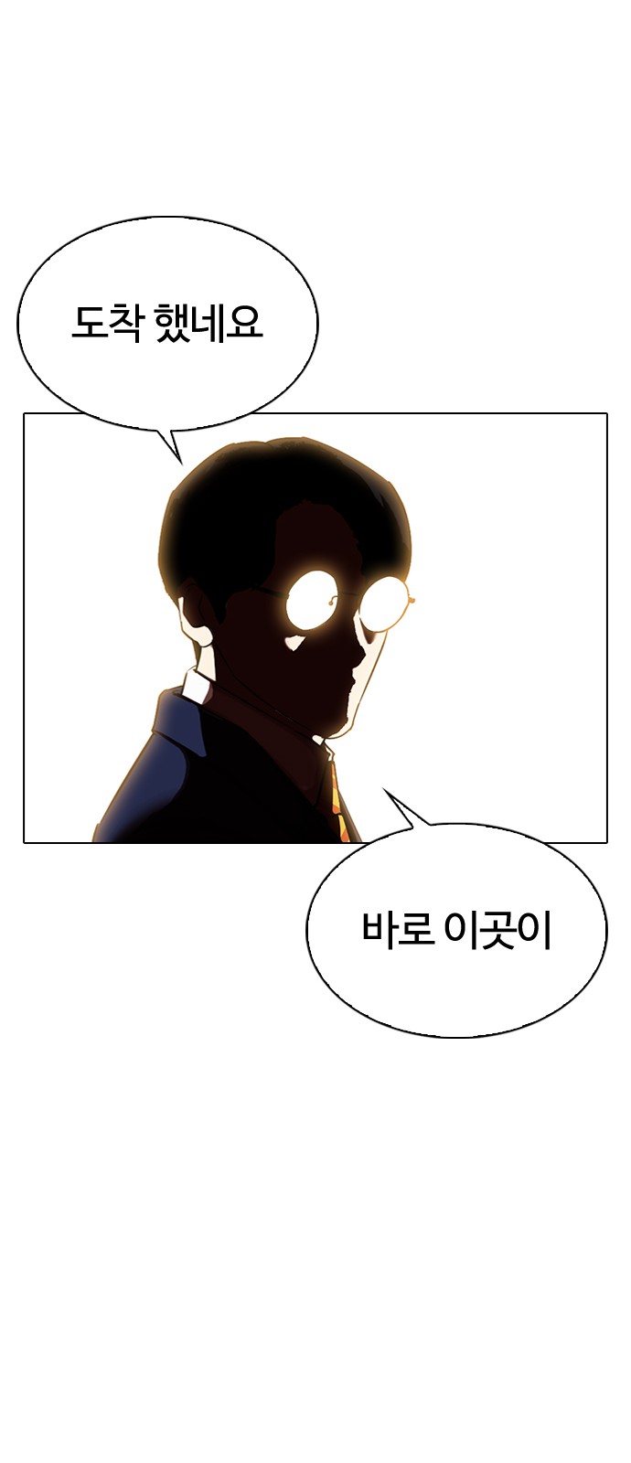 Lookism - Chapter 314 - Page 114