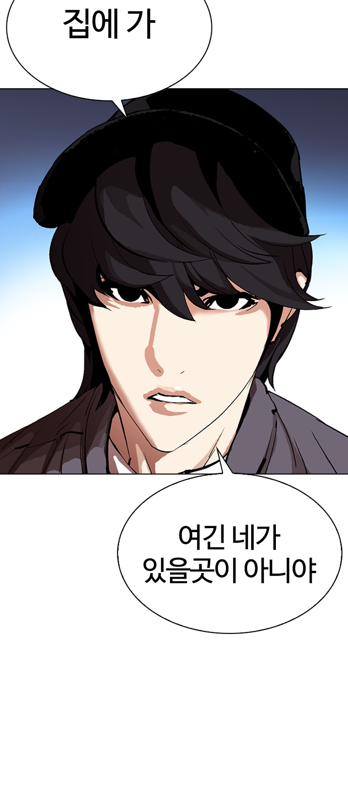 Lookism - Chapter 315 - Page 131