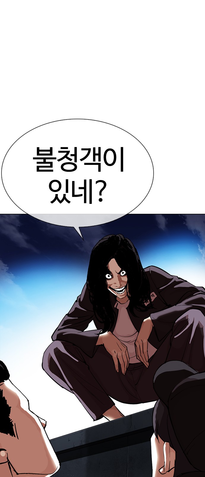 Lookism - Chapter 315 - Page 136