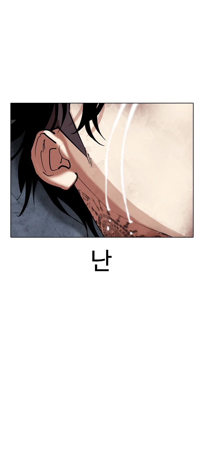 Lookism - Chapter 316 - Page 70