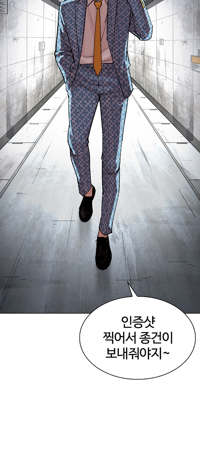 Lookism - Chapter 316 - Page 76