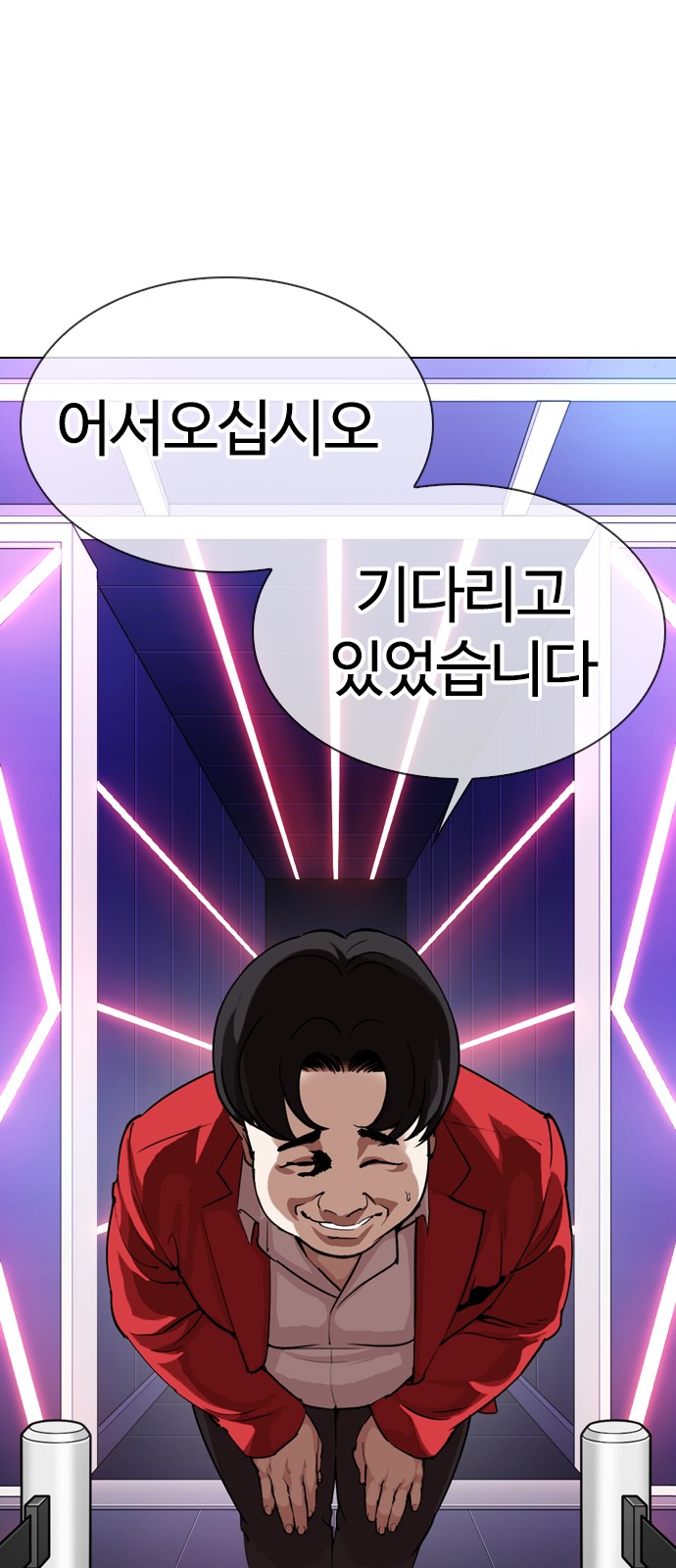 Lookism - Chapter 318 - Page 94